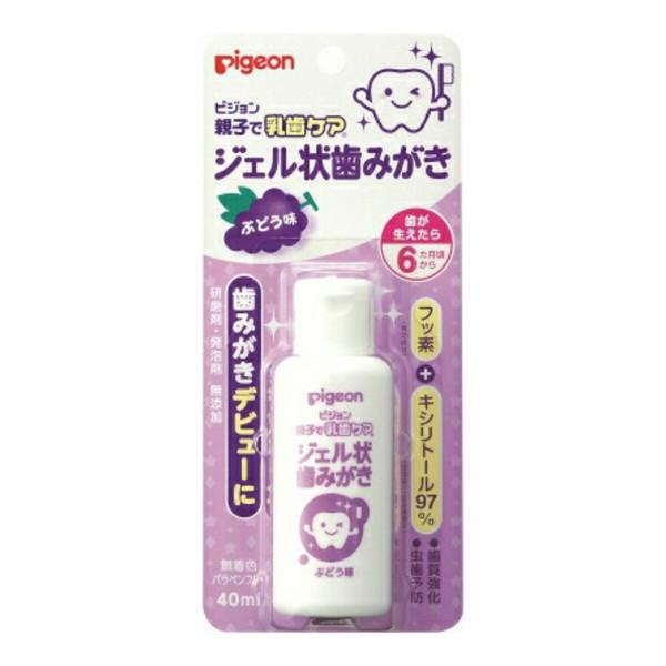 他サイト： ピジョン ジェル状 歯みがき ぶどう味 40ml (4902508105408)の商品画像
