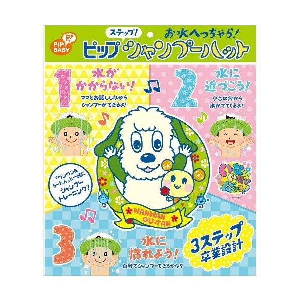 広告文責：アットライフ株式会社TEL 050-3196-1510 ※商品パッケージは変更の場合あり。メーカー欠品または完売の際、キャンセルをお願いすることがあります。ご了承ください。