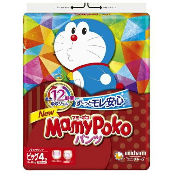 送料無料】ユニ・チャーム マミーポコパンツ ビッグサイズ 4枚入 送料無料】ユニ・チャーム マミーポコパンツ ビッグサイズ 4枚入