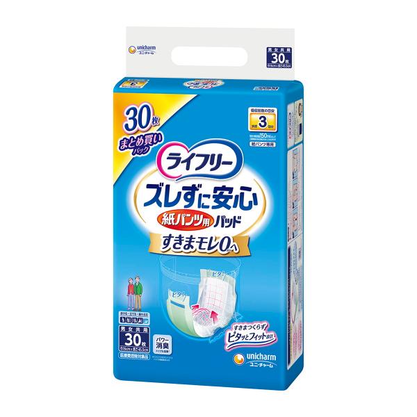 ユニ・チャーム ライフリー ズレずに安心 紙パンツ専用 尿とりパッド