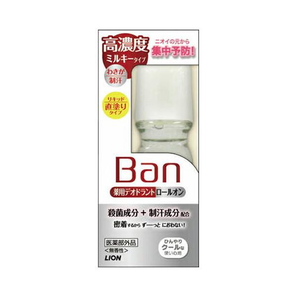 ライオン（LION） Ban(バン) デオドラントロールオン 高濃度  