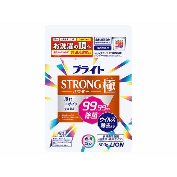 洗濯用品 漂白剤 ブライトの人気商品・通販・価格比較 - 価格.com 洗濯用品 漂白剤 ブライトの人気商品・通販・価格比較 - 価格.com
