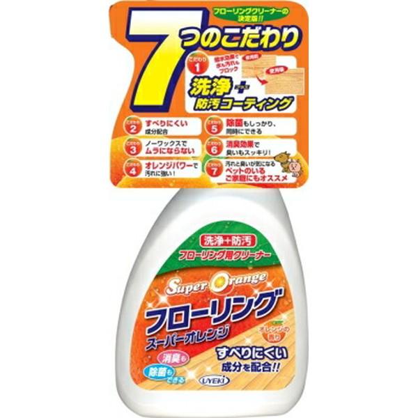 他サイト： UYEKI（ウエキ） スーパーオレンジ フローリング 480ml （4968909156609）の商品画像