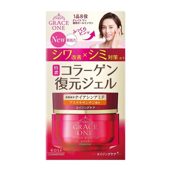 KOSE コラーゲン特濃復元ジェル本体　100g×5個 GRACE ONE 【送料無料】コーセーコスメポート グレイスワン 特濃