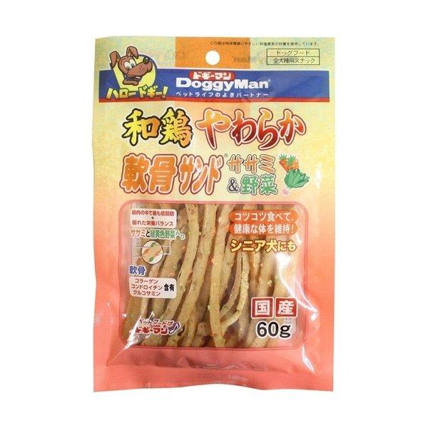 ドギーマン 和鶏 やわらか 軟骨サンド ササミ&野菜 60g