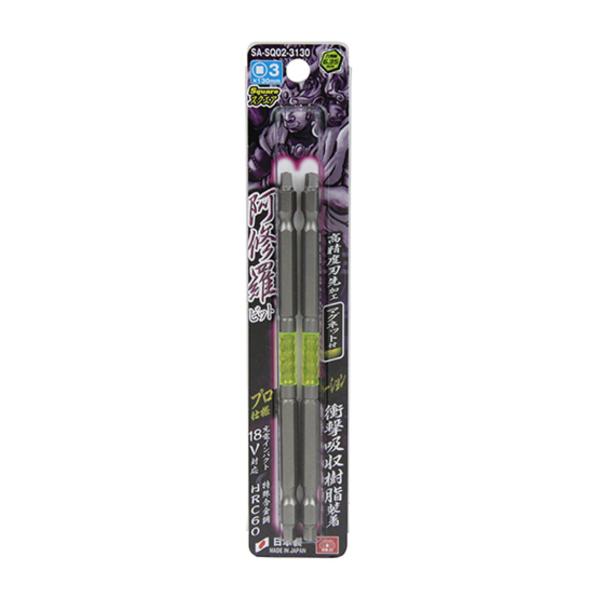 yzY SK11 C rbg XNGA 2P SA-SQ02-3130 1