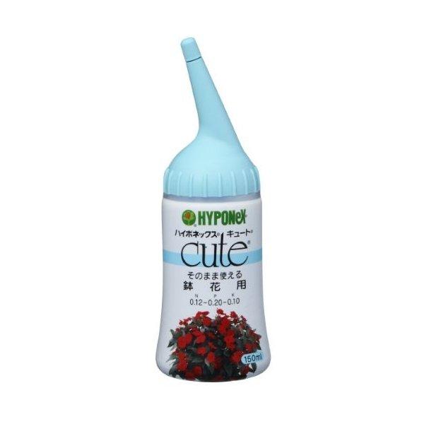 他サイト： ハイポネックス キュート 鉢花用 １５０ｍｌ (4977517164142)の商品画像