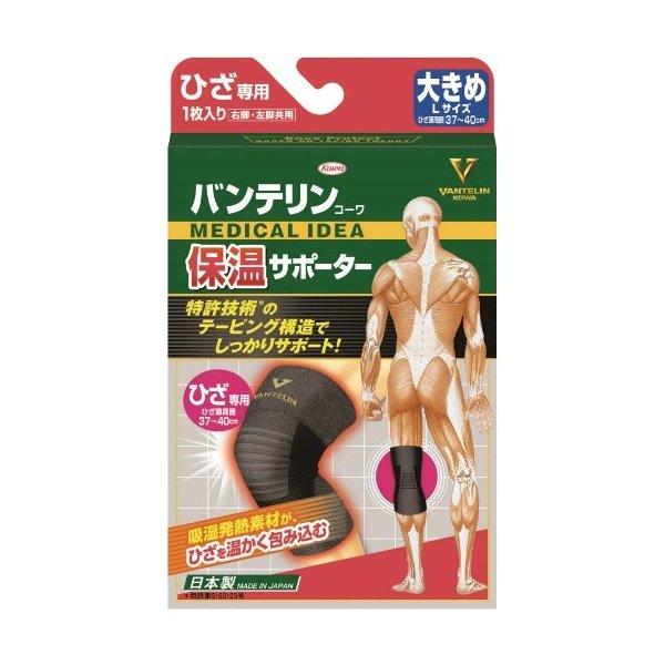 広告文責：アットライフ株式会社TEL 050-3196-1510 ※商品パッケージは変更の場合あり。メーカー欠品または完売の際、キャンセルをお願いすることがあります。ご了承ください。