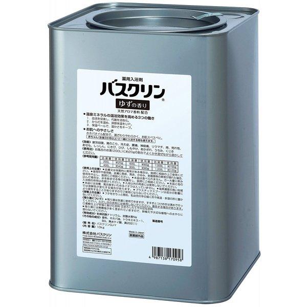 バスクリン 業務用 10kg ゆずの香り (送料無料)