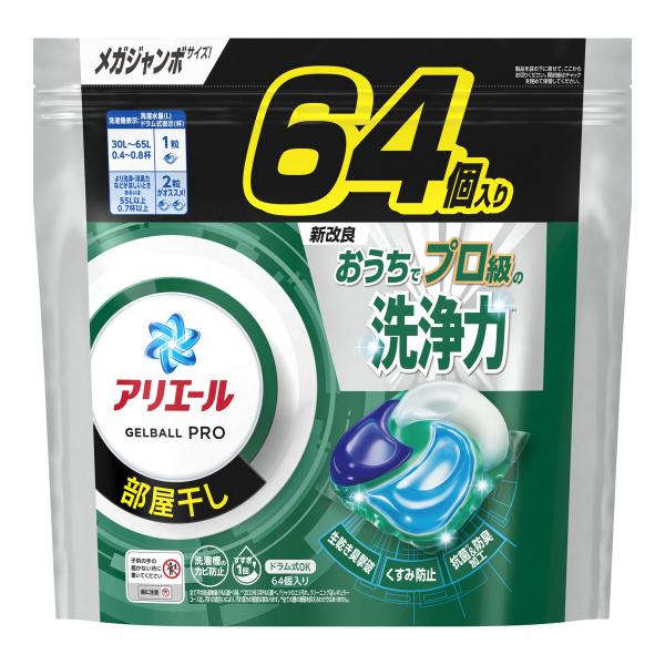 P&G アリエール ジェルボール プロ 詰め替え 64個入 8袋 計 512個分 アリエール 【送料無料】P&G ジェルボール プロ 部屋干し用 つめかえ