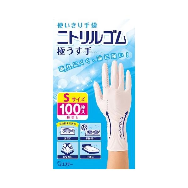 エステー 使いきり手袋 ニトリルゴム 極うす手 S ホワイト 100枚 (4901070760428)