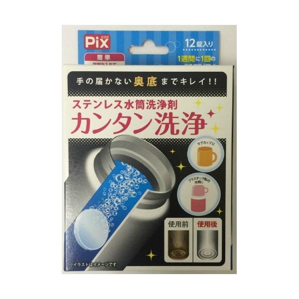 CIP~J Pix XeX(2.8g*12) 1