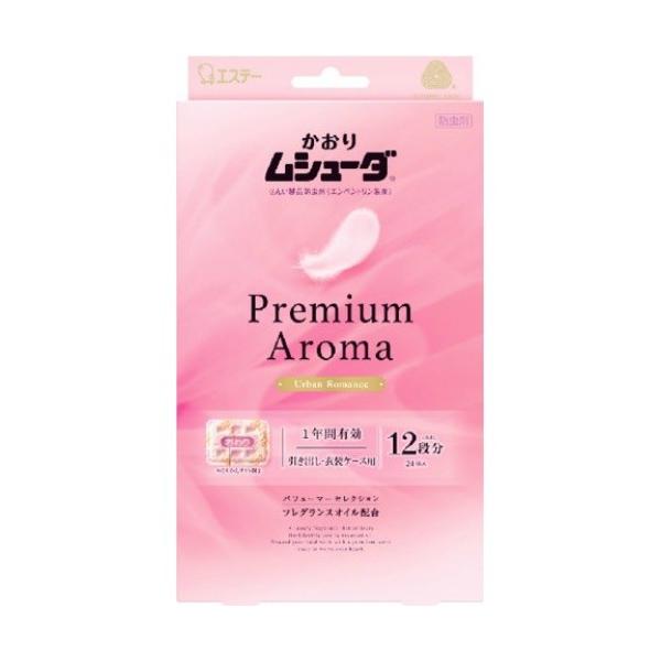 GXe[ 胀V[_ Premium Aroma v~AA} 1NԗL oEߑP[Xp 24 A[o}X 1