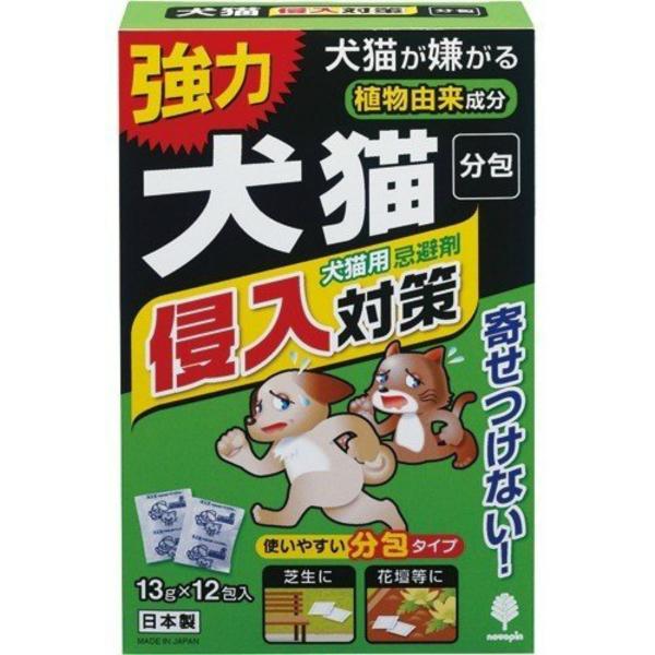 送料無料】紀陽除虫菊 犬・猫専用侵入対策(犬猫用忌避剤) 分包 13G×12 
