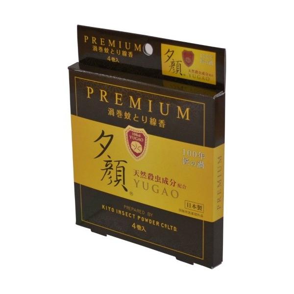 Ize VR  [ v~A 4 4971902085449