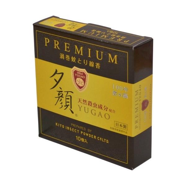 Ize VR  [ v~A 10 4971902085425