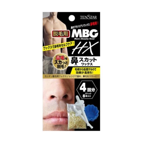 4901646126801 【120個入】 MBG2−29 MBG HX鼻スカットワックス 20g 87918【キャンセル不可】 MBG2-29 MBG HX 脱毛用 鼻スカットワックス 20g/4901646126801