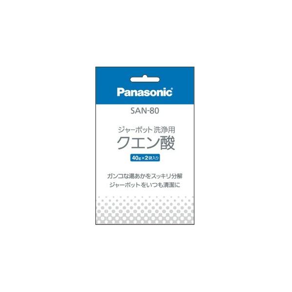 pi\jbN SAN-80 p NG_ 40g×2  1