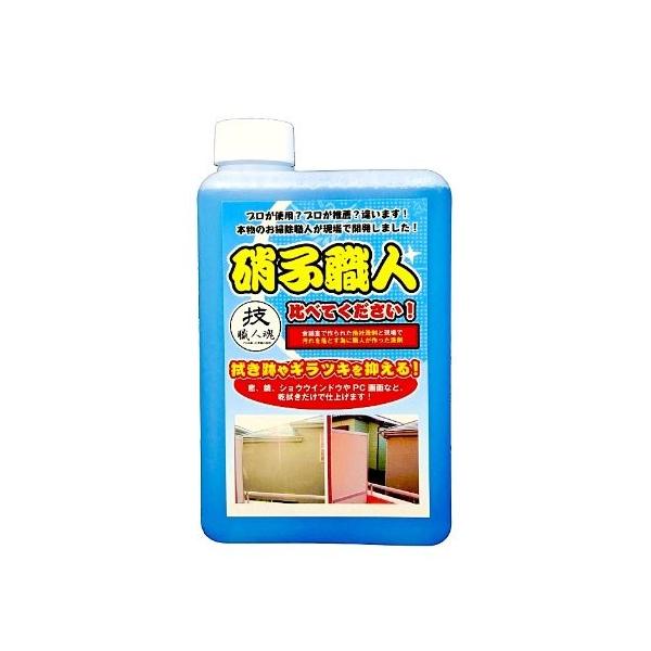 他サイト： 技・職人魂 ガラス職人 業務用ガラス洗剤 詰め替え 1000mlの商品画像