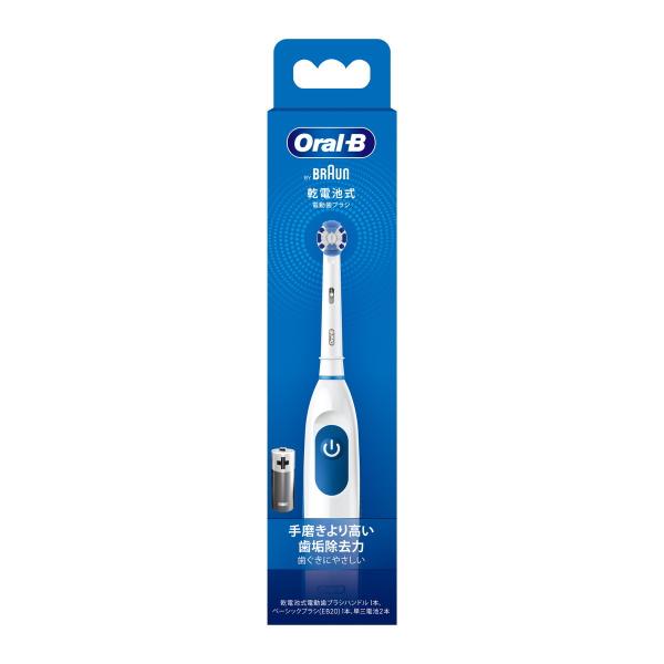 yzP&amp;G BRAUN uE I[B vbNRg[  DB5010N duV dr 1