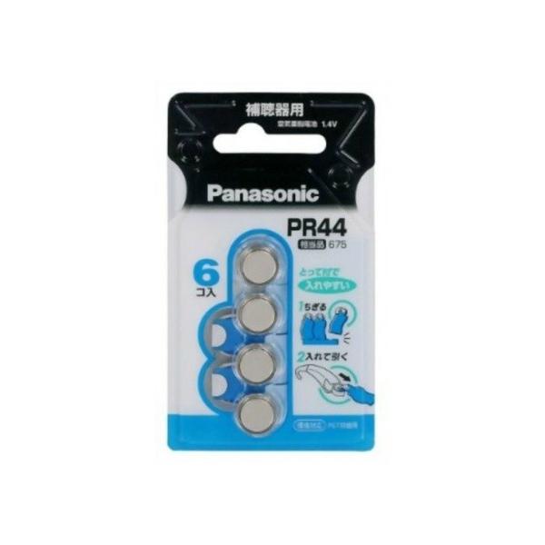 pi\jbN ⒮p Cdr(6) PR-44/6P 1