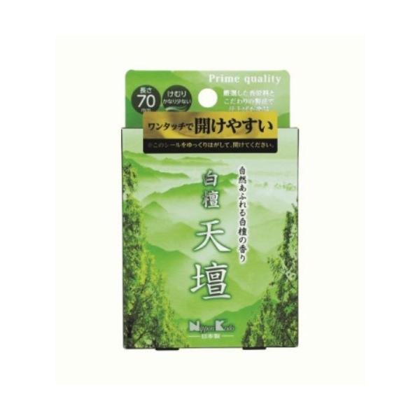 { h Vd ~j Rӂ锒h̍ 70mm ނ Ȃ菭Ȃ 50g 1