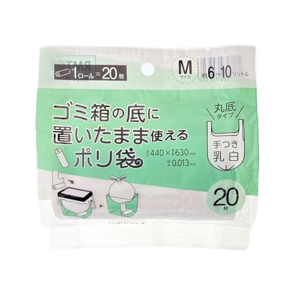 yzWpbNX RMT02 S~̒ɂ܂܎g |  M 6-10L  20 1