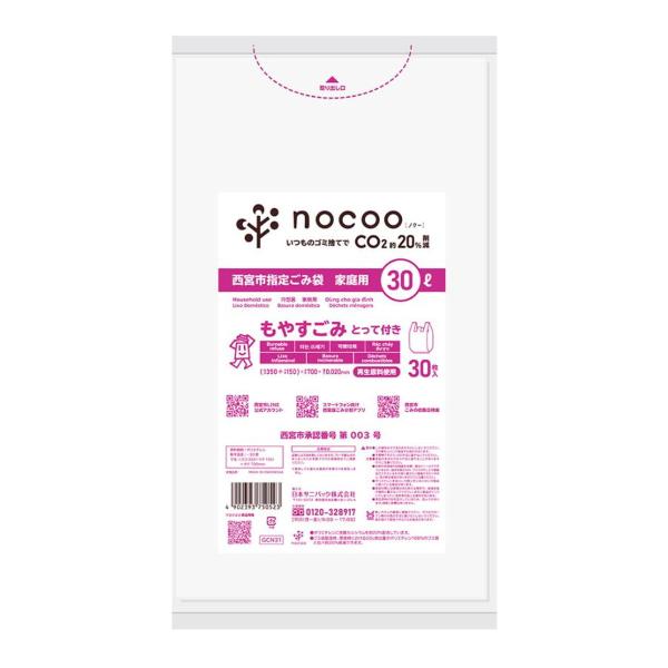 yz{TjpbN {sw育ݑ ƒp₷ Ƃĕt 30L  30 0.020mm nocoo in 1