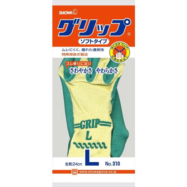 他サイト： ワーキンググリップ　ソフト　Ｌグリーン（4901792033329）の商品画像