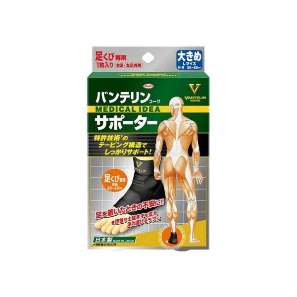 oeR[T|[^[ѐp 傫(L)ubN Ep 1 1