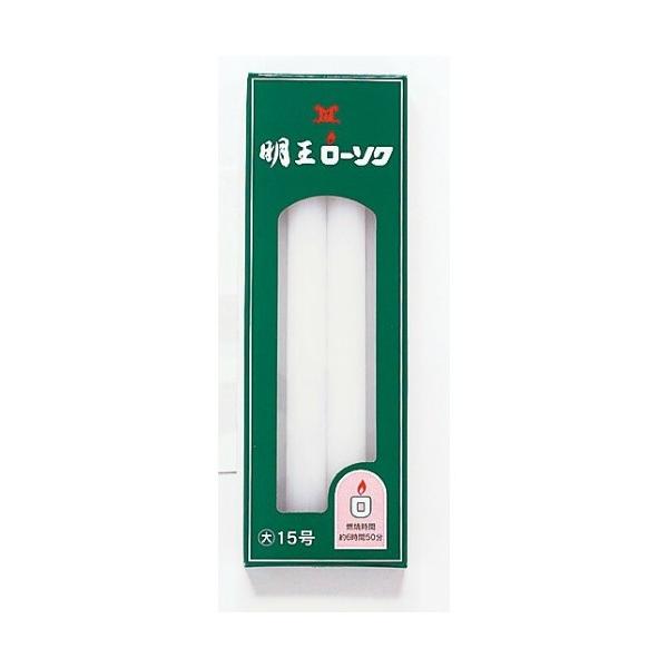 }GX  [\N 働[15 225g 1