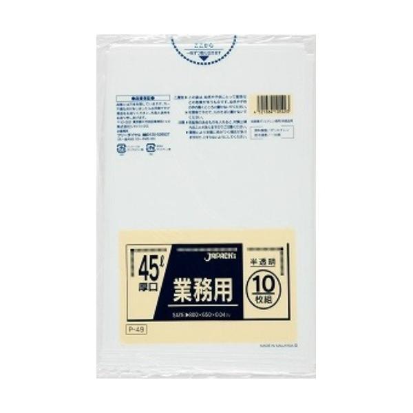 WpbNX S~ P-49  0.040mm 650×800mm Ɩp 10 1