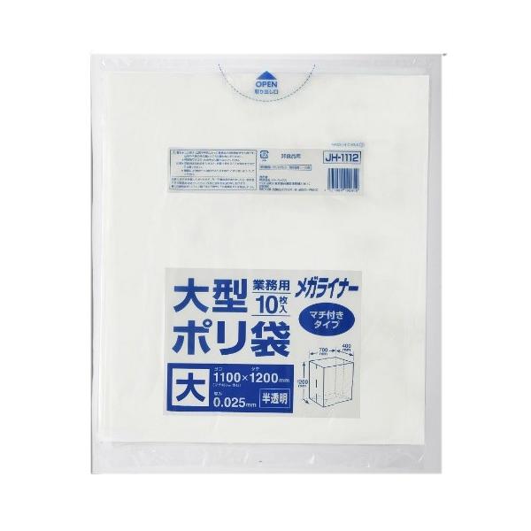 WpbNX KCi[ JH1112 ^| 1100mm×120mm   S~ 10 1