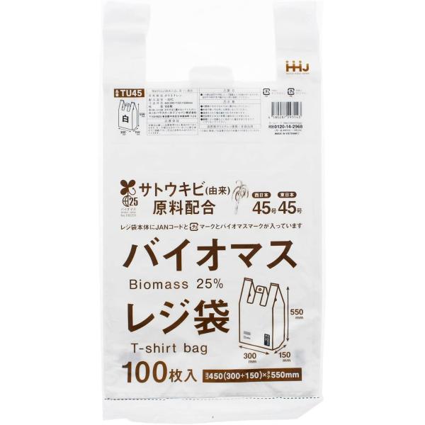 yznEXz[hWp TU45 oCI}Xz 25% W 45  100  1