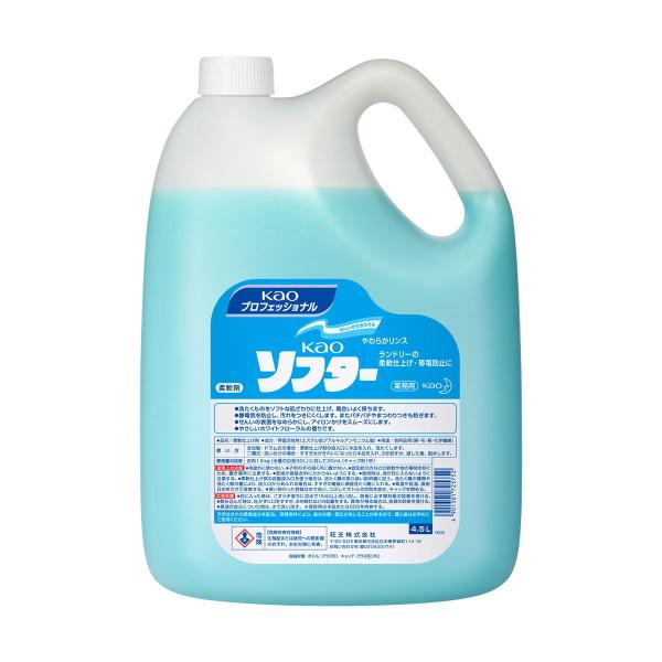 yzԉvtFbVi \t^[ Ɩp 4.5L _ 1