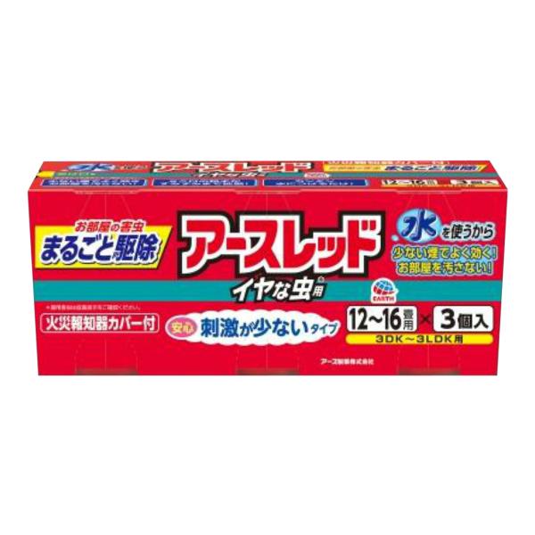 yzA[X A[Xbh CȒp 12-16p 3pbN 1