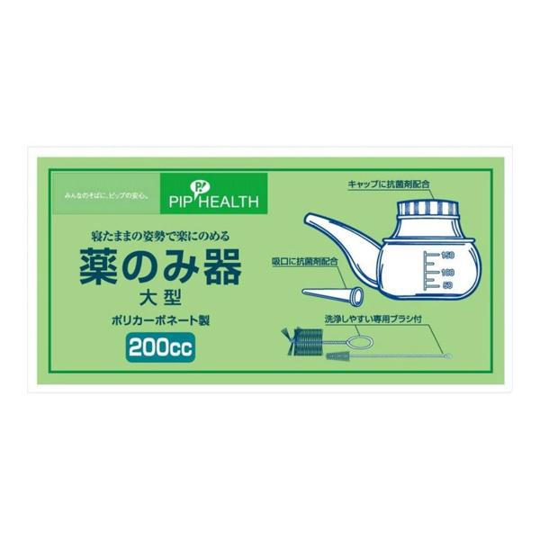 yzsbv ̂݊ 200cc 1 1