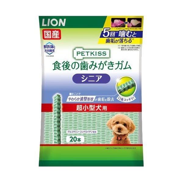 yzLION ybgLbX H݂̎K VjA ^p 20{ 1