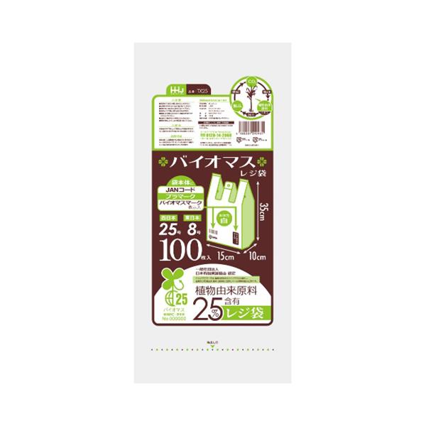 yznEXz[hWp TX25 oCI}Xz25% W 25  100 1