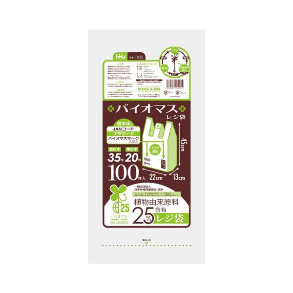 yznEXz[hWp TX35 oCI}Xz25% W 35  100 1