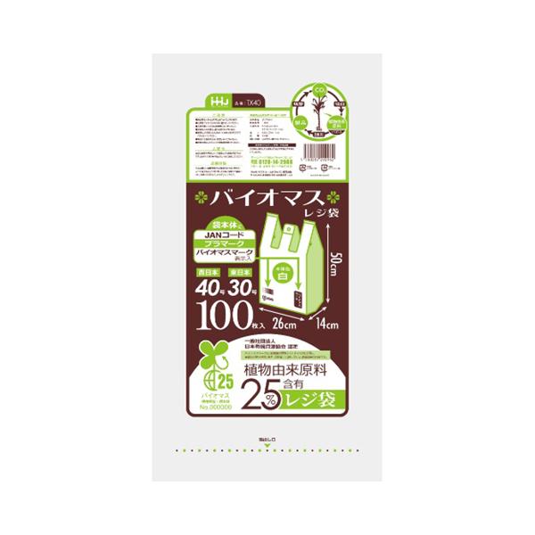 yznEXz[hWp TX40 oCI}Xz25% W 40  100 1