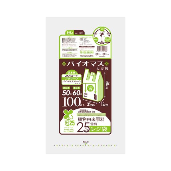 yznEXz[hWp TX50 oCI}Xz25% W 50  100 1