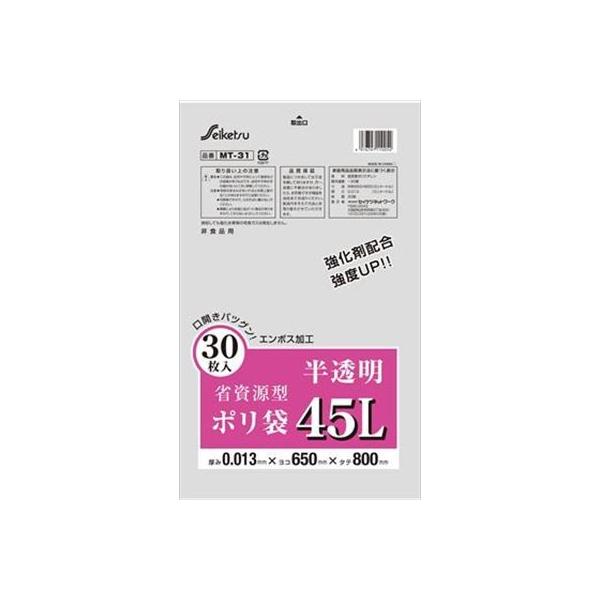 ZCPclbg[N MT|35S~܁@30L 50(50)