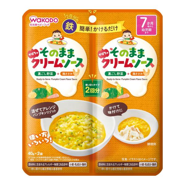 yza ̂܂ N[\[X ڂ N[ 40g×2 1
