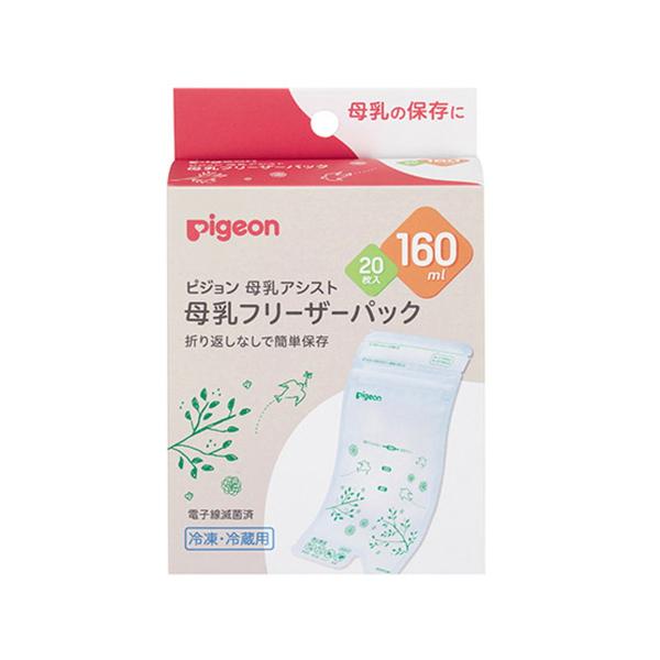 ピジョン 母乳フリーザーパック 160ml 20枚入