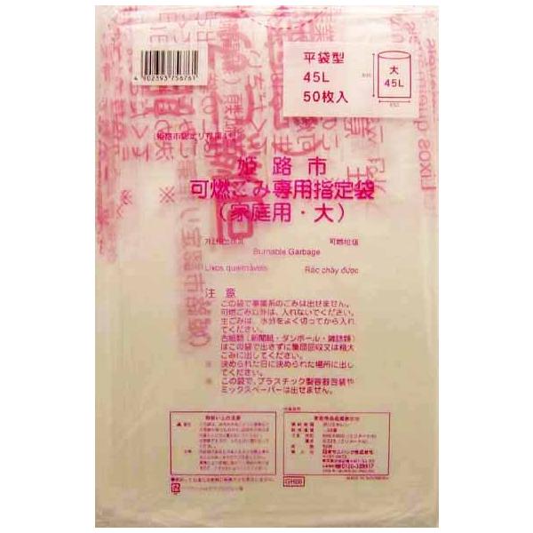 ���{�T�j�p�b�N �f �g�O�U�P�H�s�w��R�@��S�T�k�T�O�� �i4902393756761�j