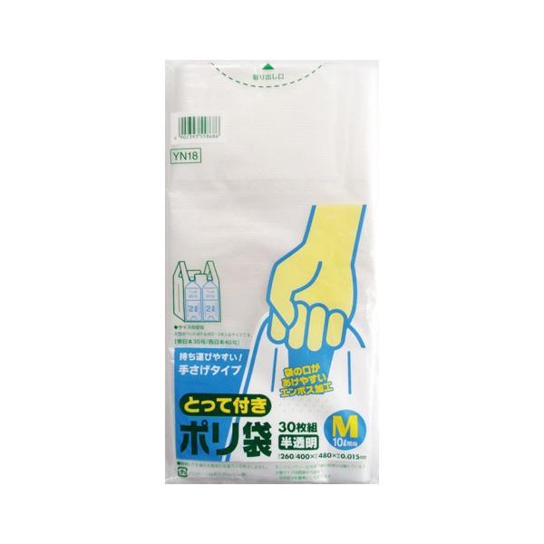 他サイト： 日本サニパック とって付ポリ袋エンボス Ｍ 半透明ＹＮ１８ （4902393558686）の商品画像