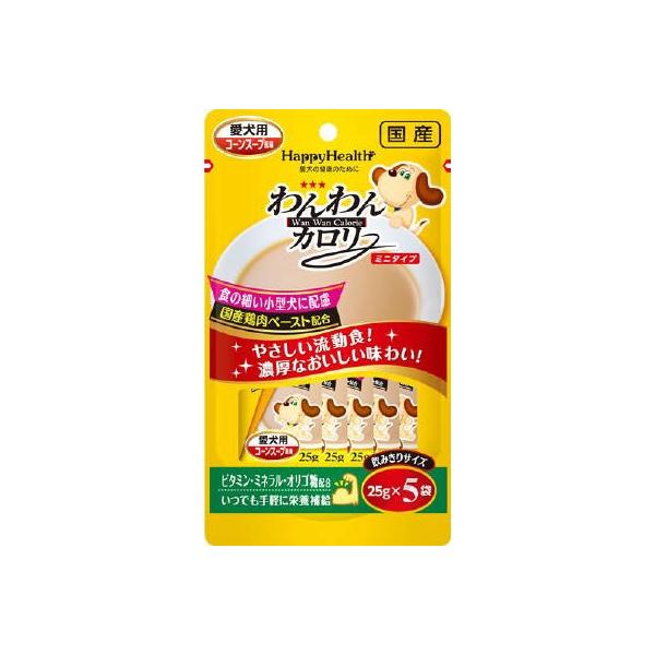 他サイト： アース製薬 わんわんカロリー ミニタイプ コーンスープ風味 25g×5袋 (4994527867504)の商品画像