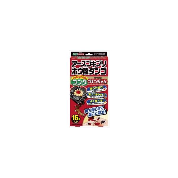 アース製薬 ゴキブリ ホウ酸ダンゴ コンクゴキンジャム 16個入 アース製薬 ゴキブリ ホウ酸ダンゴ コンクゴキンジャム 16個入