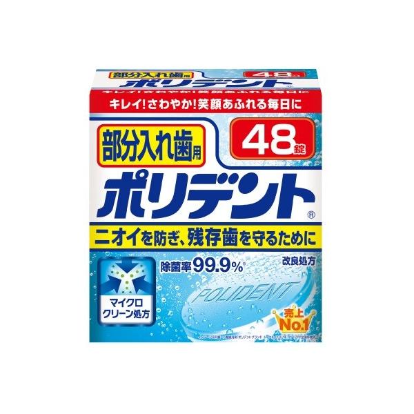 A[X |fg ꎕp 48i4901080701718j